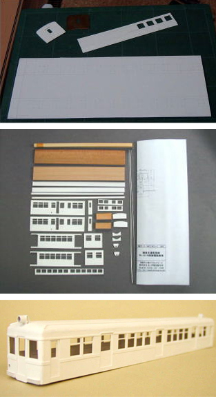 ペーパーモデル