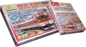 近鉄VVVF新塗装車